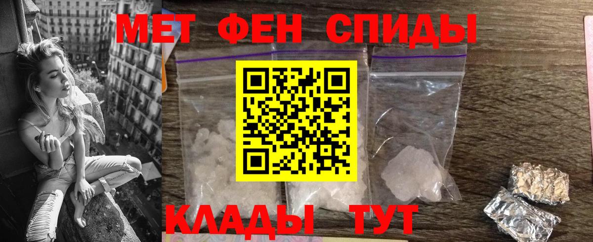 АМФЕТАМИН Розовый Гурьевск
