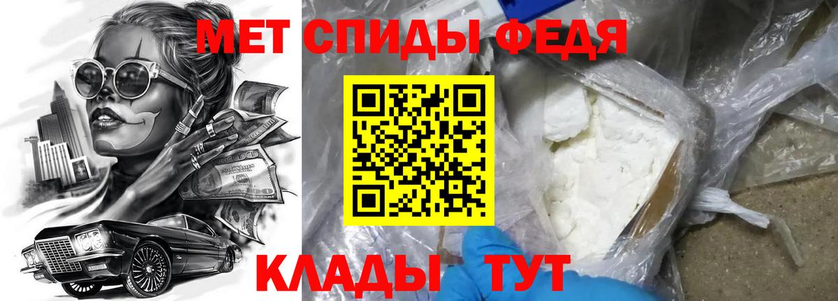 АМФЕТАМИН 97%  АМФЕТАМИН  Гурьевск  Вход с VPN  АМФ 