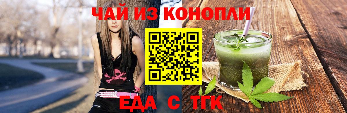 Гурьевск  Canna-Cookies марихуана  Вход с VPN 