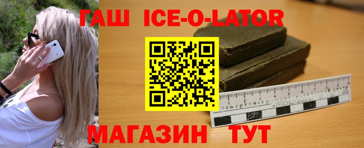 Гурьевск  Гашиш убойный  Вход с VPN 