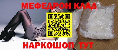 тгк Бердск