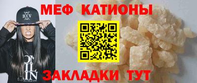 альфа пвп Белорецк