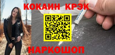 тгк Бердск