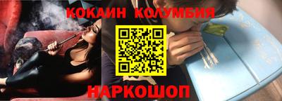 метамфетамин Белореченск
