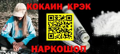 метамфетамин Белореченск