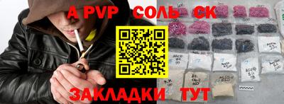 метамфетамин Белореченск