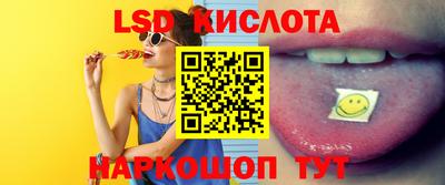 метамфетамин Белореченск
