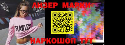 метамфетамин Белореченск