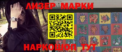 метамфетамин Белореченск