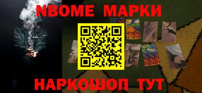 тгк Бердск