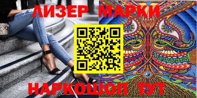 тгк Бердск