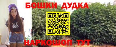 альфа пвп Белорецк