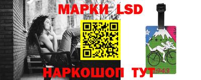 метамфетамин Белореченск