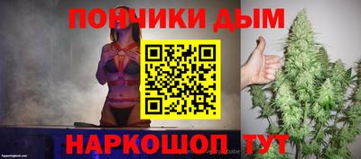 альфа пвп Белорецк