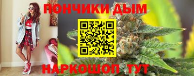 метамфетамин Белореченск