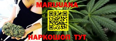 метамфетамин Белореченск