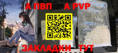 метамфетамин Белореченск