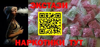 альфа пвп Белорецк