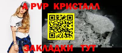метамфетамин Белореченск