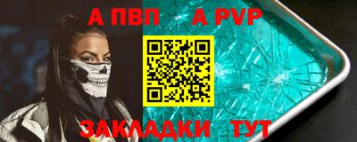 тгк Бердск
