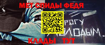 альфа пвп Белорецк