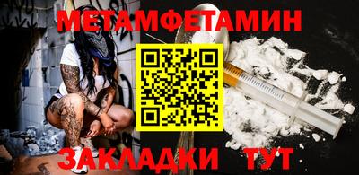 тгк Бердск