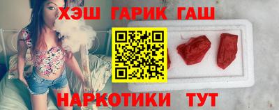 альфа пвп Белорецк