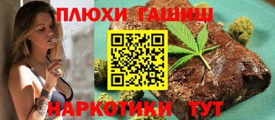 метамфетамин Белореченск
