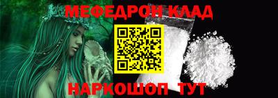 тгк Бердск