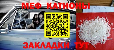 метамфетамин Белореченск