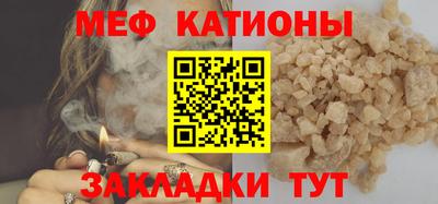 метамфетамин Белореченск