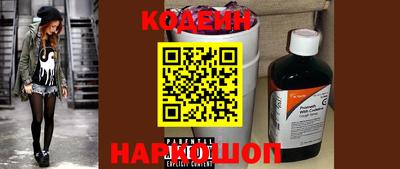 метамфетамин Белореченск
