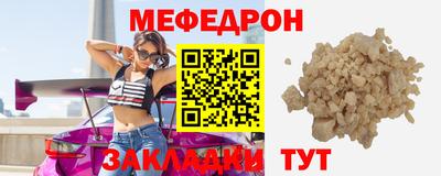 альфа пвп Белорецк