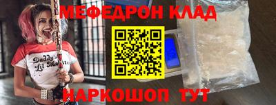 тгк Бердск