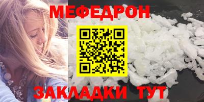 альфа пвп Белорецк