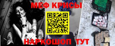 альфа пвп Белорецк