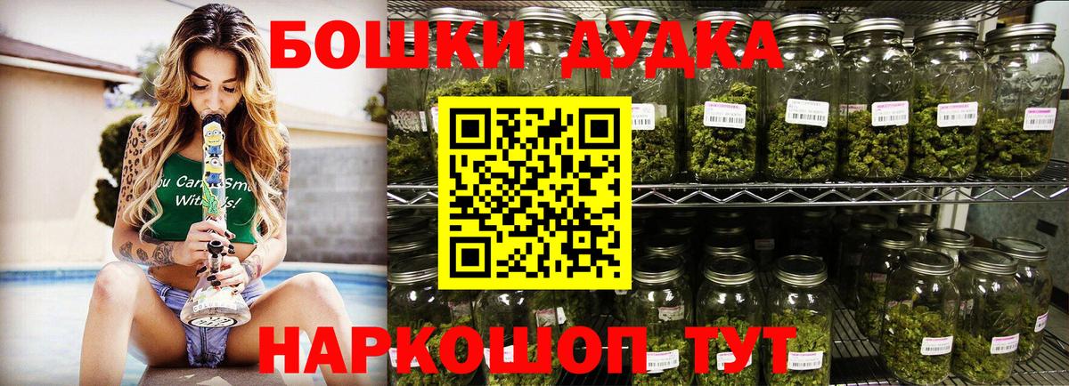 Бошки марихуана сатива  МАРИХУАНА MAZAR  Вход с VPN  Марихуана SATIVA & INDICA  Гурьевск 